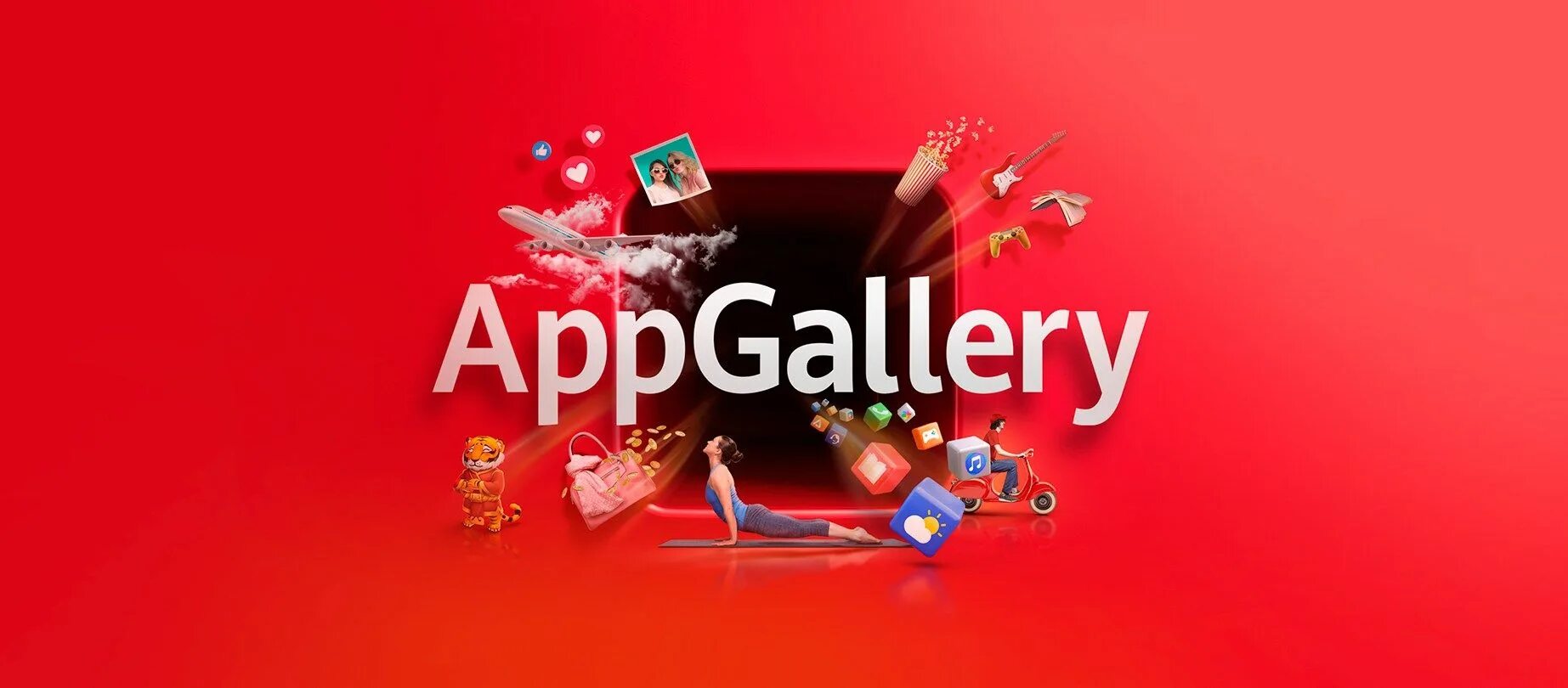 Аппгалери. Ап Галери Хуавей. App Gallery Huawei. App Gallery логотип.