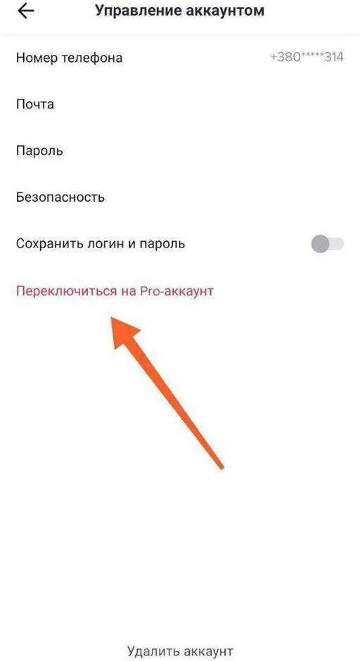 Как выйти из бана в тик ток. Бан в тик токе. Забанили тик ток. Бан в тик токе как выглядит. Аналитика тик ток аккаунта.