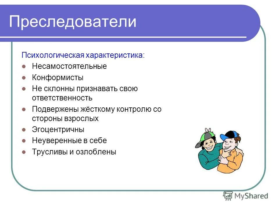Нет контроля со стороны родителей. Подростки и родители. Ученик. Трудности школьника. Контроль родителей за детьми.