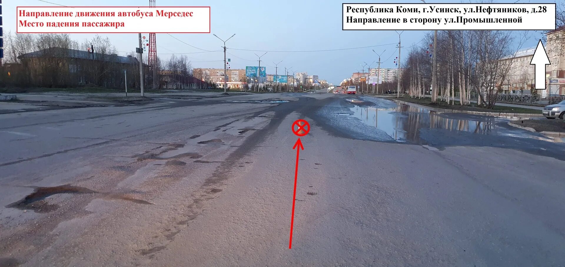 Индекс коми г усинск. Индекс коми г усинск. Герб города усинска республики коми. Флаг города усинска. Гербы городов республики коми.