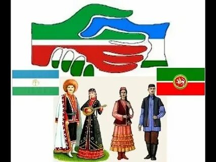 Отличие татарского и башкирского