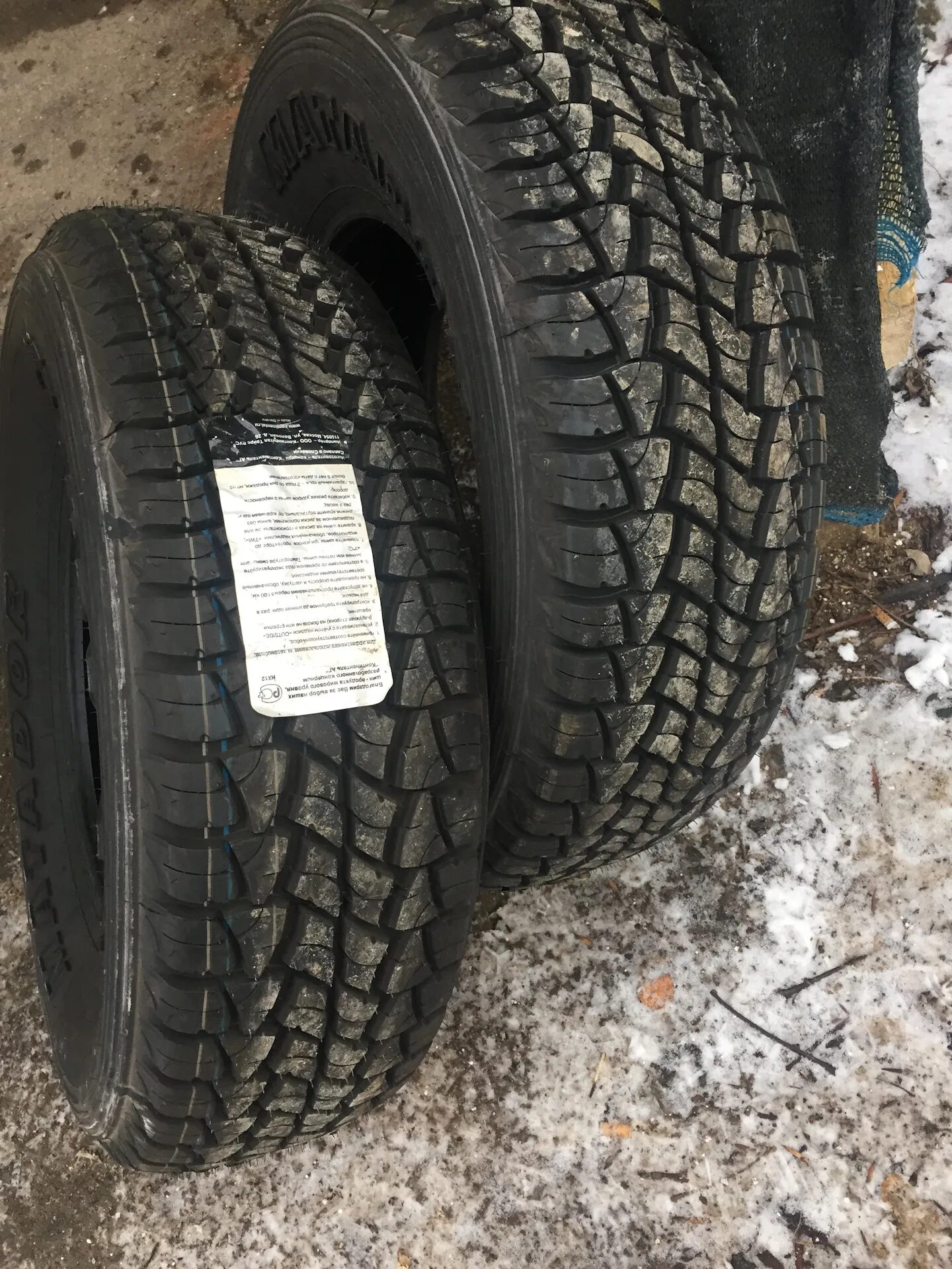 Форвард сафари 235/75/15. 205 75 15 на ниву. Forward safari 530. 235 75 r15 внедорожники. 235 75 r15 внедорожники.