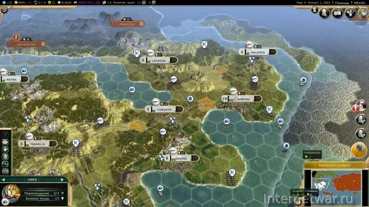 Флэш игра про развитие цивилизации. Гарнизон civilization 5. Цивилизация 5 карта 2 мировая. Цивилизация 5 мод сша. Civilization 5 обучение.