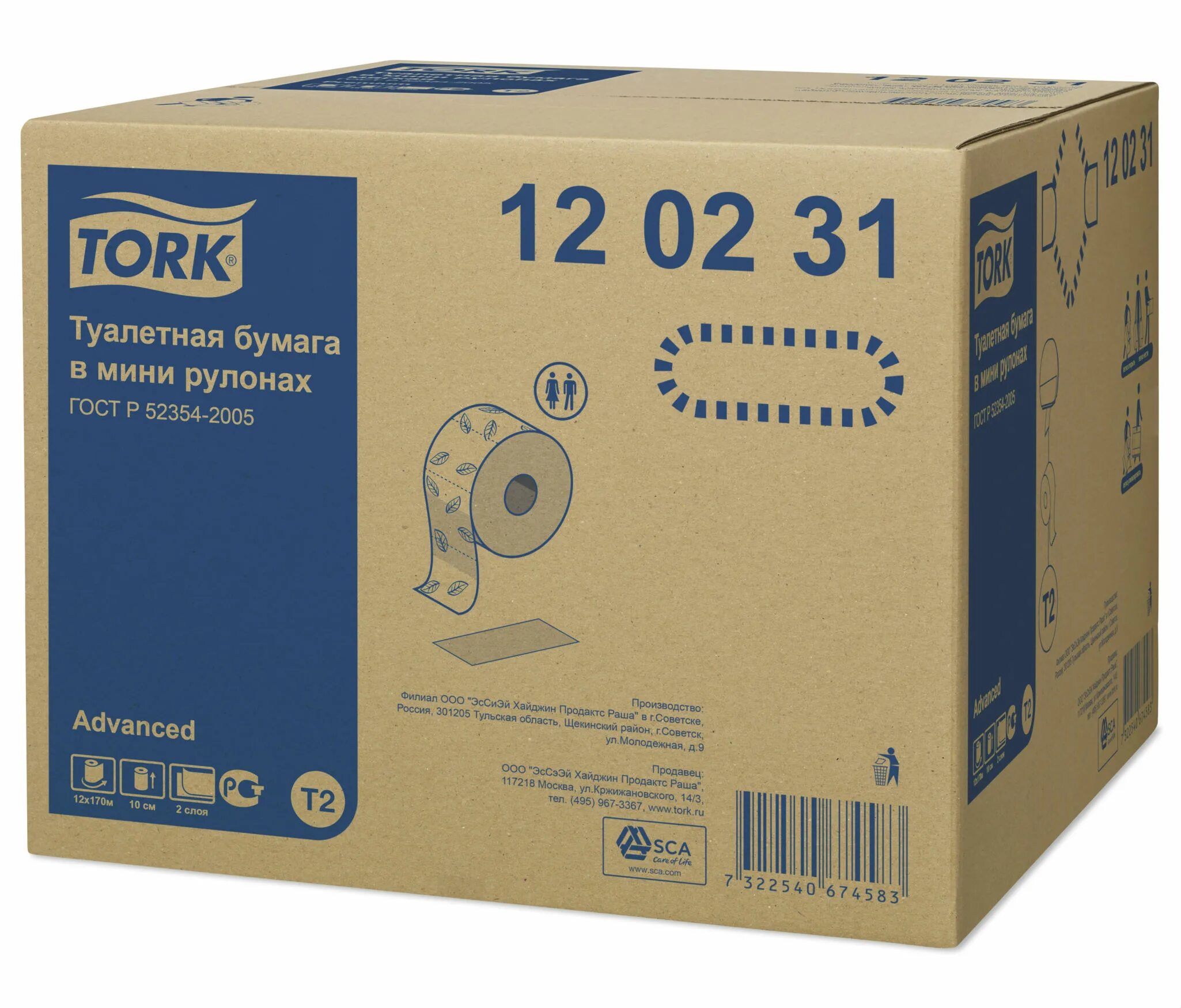 Tork t2 туалетная бумага. Туалетная бумага в мини-рулоне 2сл 170м Tork t2 Advanced. Бумага Tork t2 Advanced 2-слойная. 120231 Торк. Туалетная бумага рулонах tork