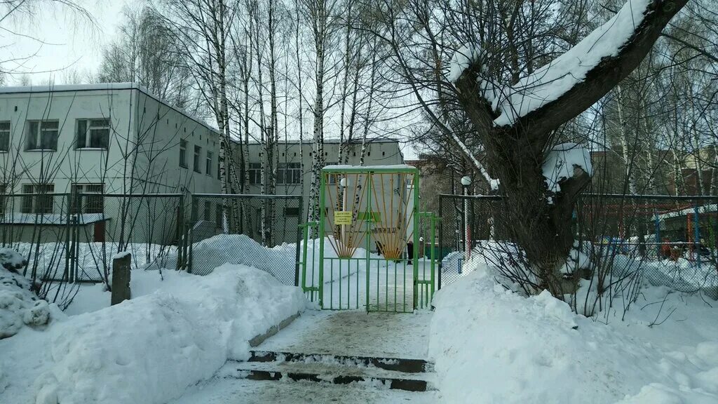 Прогимназия 1 северодвинск
