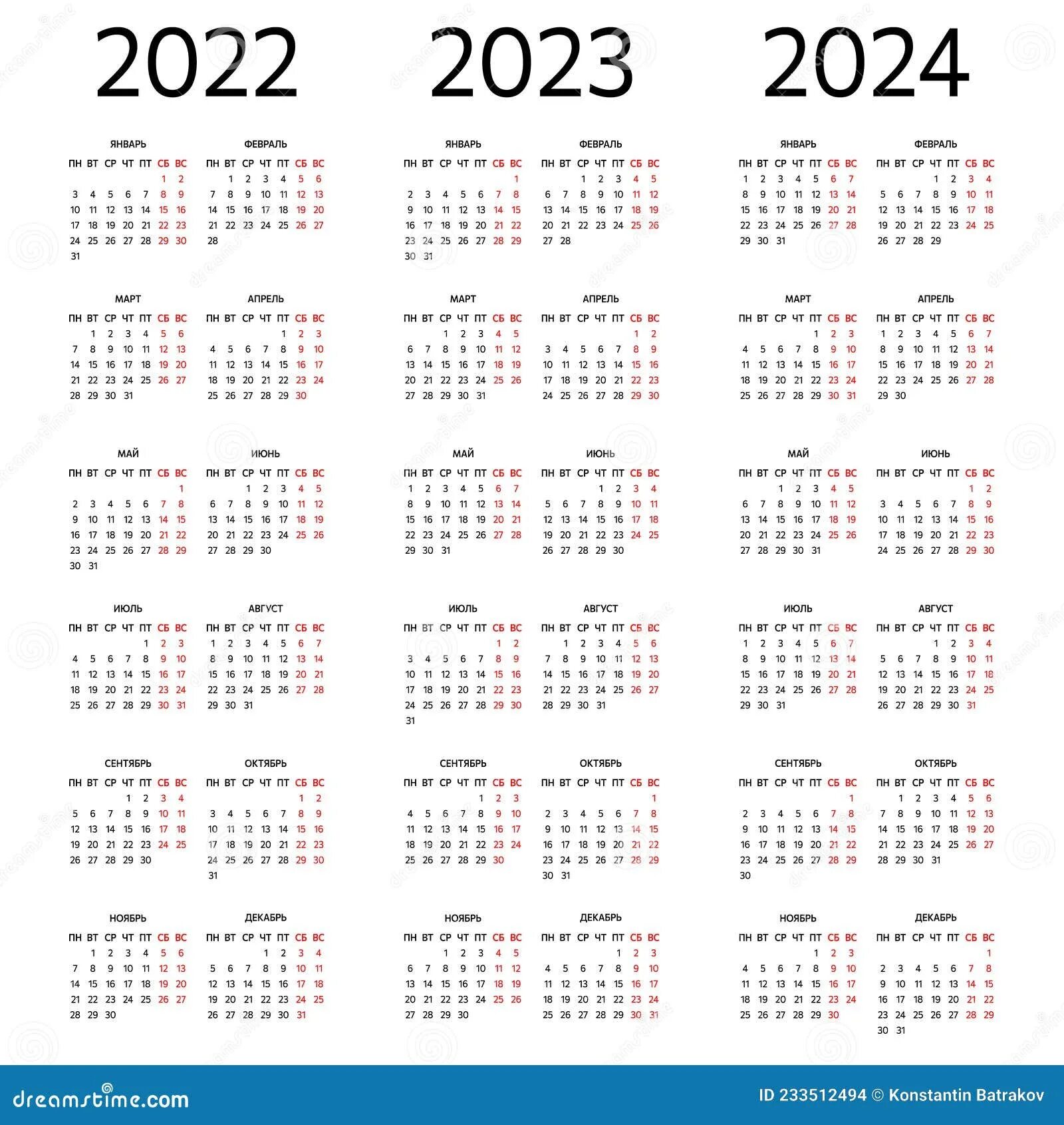 Татарский календарь 2024. Календарь 2022 2023 2024. Календарь на 2023-2024 годы. Календарь 2024. Календарь недель 2024.