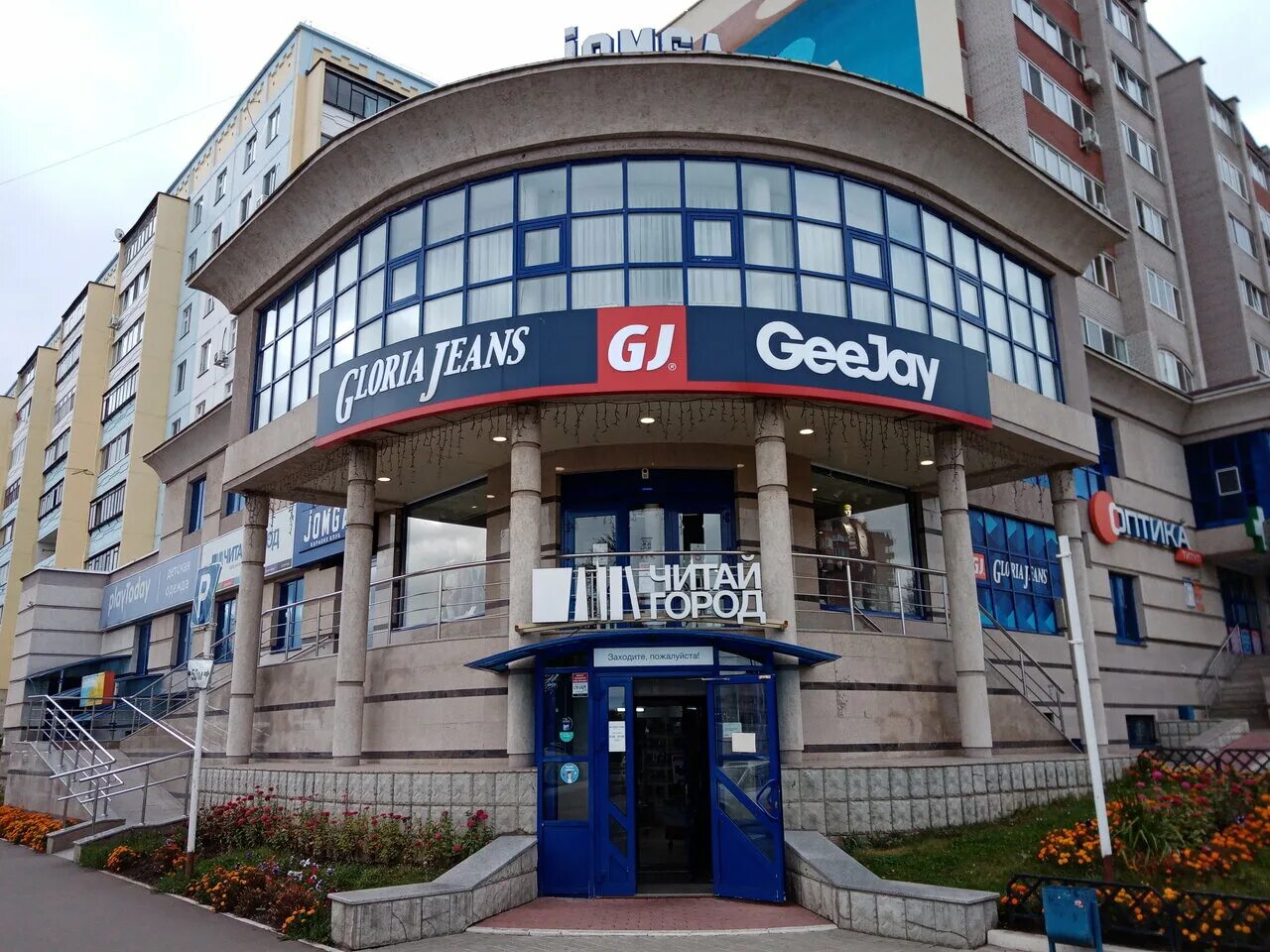 Республика Татарстан Альметьевск улица Ленина 123в Gloria Jeans. Альметьевск улица Ленина 123. Г Альметьевск (Респ Татарстан), ул Ленина, д 123. Улица Ленина Альметьевск.