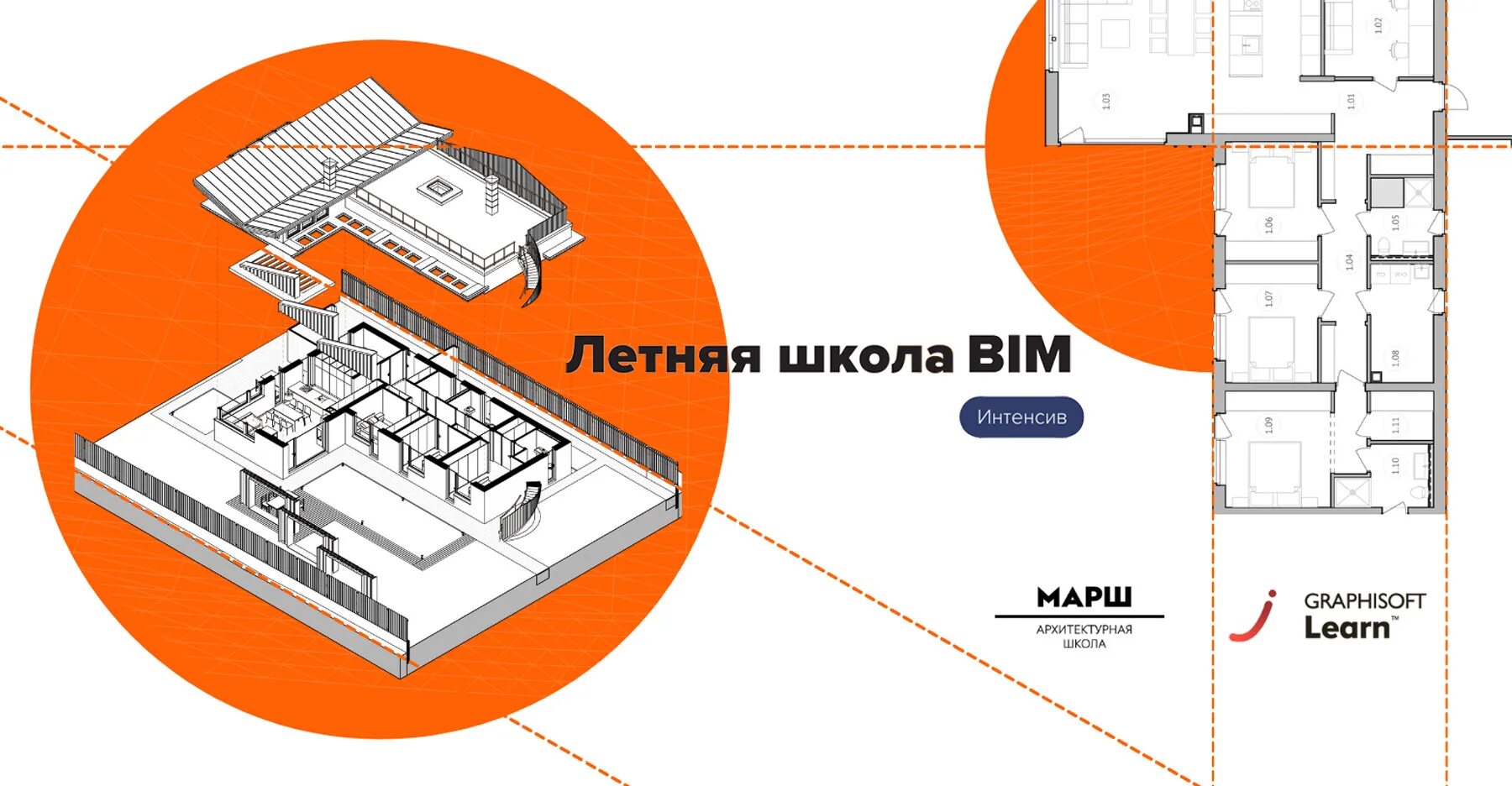Archicad 25 build 5010. Архикад 25. archicad 25. archicad 25 системные требования.