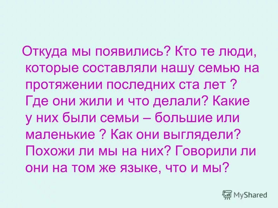 на протяжение семи лет