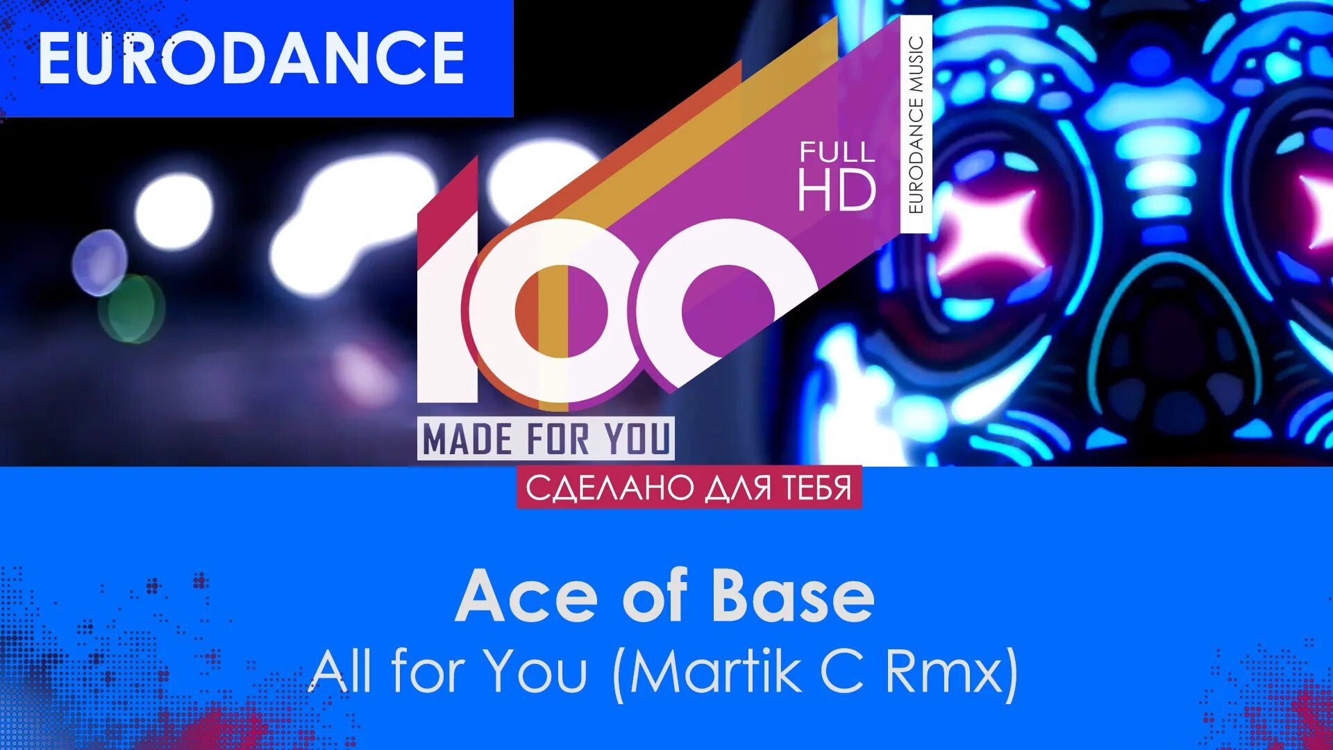 Группа ace of base 2020. Ace of base надпись. Ace of base альбомы. Группа ace of base. Ace of base надпись.