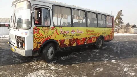Бийск красногорское