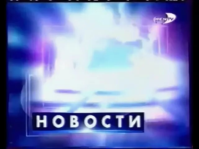 Канал 2000