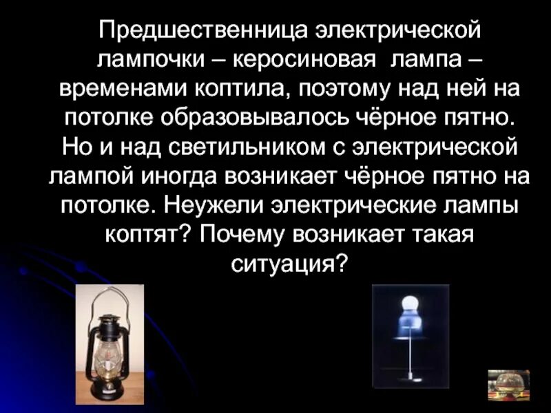 Как называлась наука предшественница всех наук