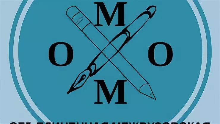 Оммо 2023