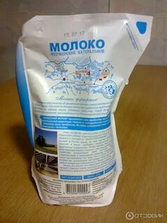 Фермер продает молоко
