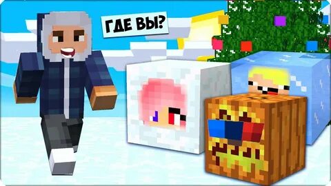 Шеди мен прятки