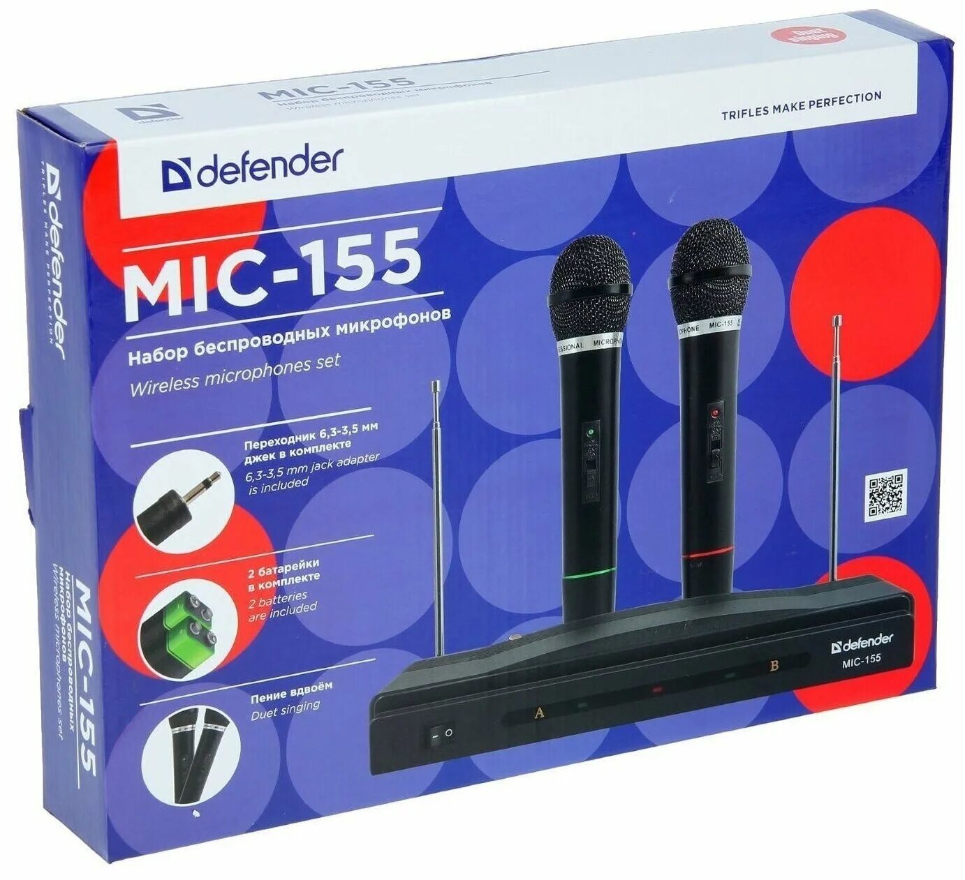 Микрофон defender mic. Микрофон Дефендер Мик 155. Беспроводной микрофон для караоке Defender Mic-155 шнур. Радиомикрофон Mic 155. Дефендер 155 микрофон беспроводной.