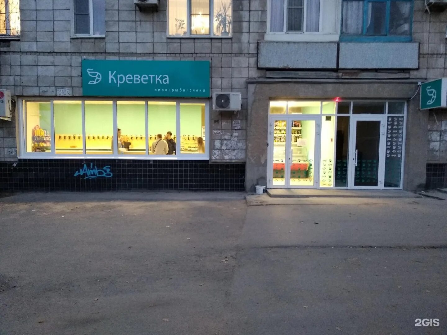 креветки на витрине. креветки в магазине. магазин креветка. креветки в магазине. креветка пивной магазин волгоград.