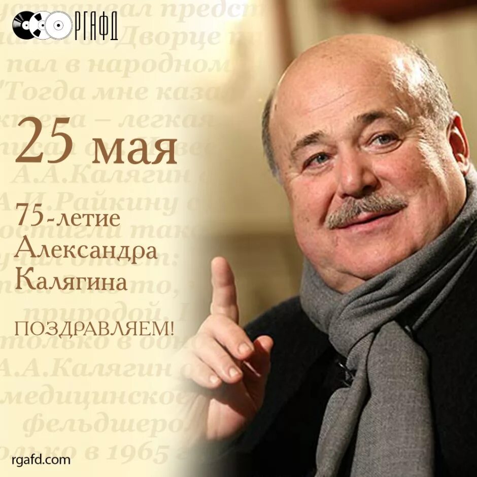сколько лет александру калягину. александр карягин актер. калякин александр актер. калягин александр актер. александр калягин 2020.