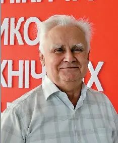 Мистер лазер