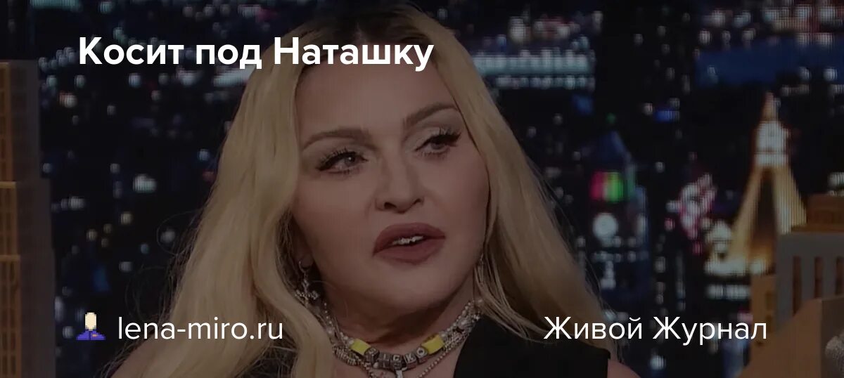 Клип наташка