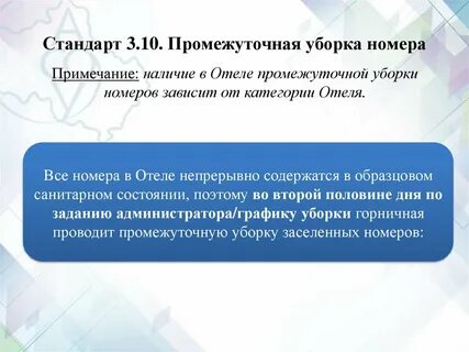 Номер от зависимости