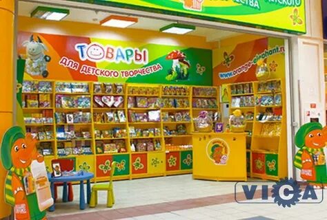 Игрушка павильон