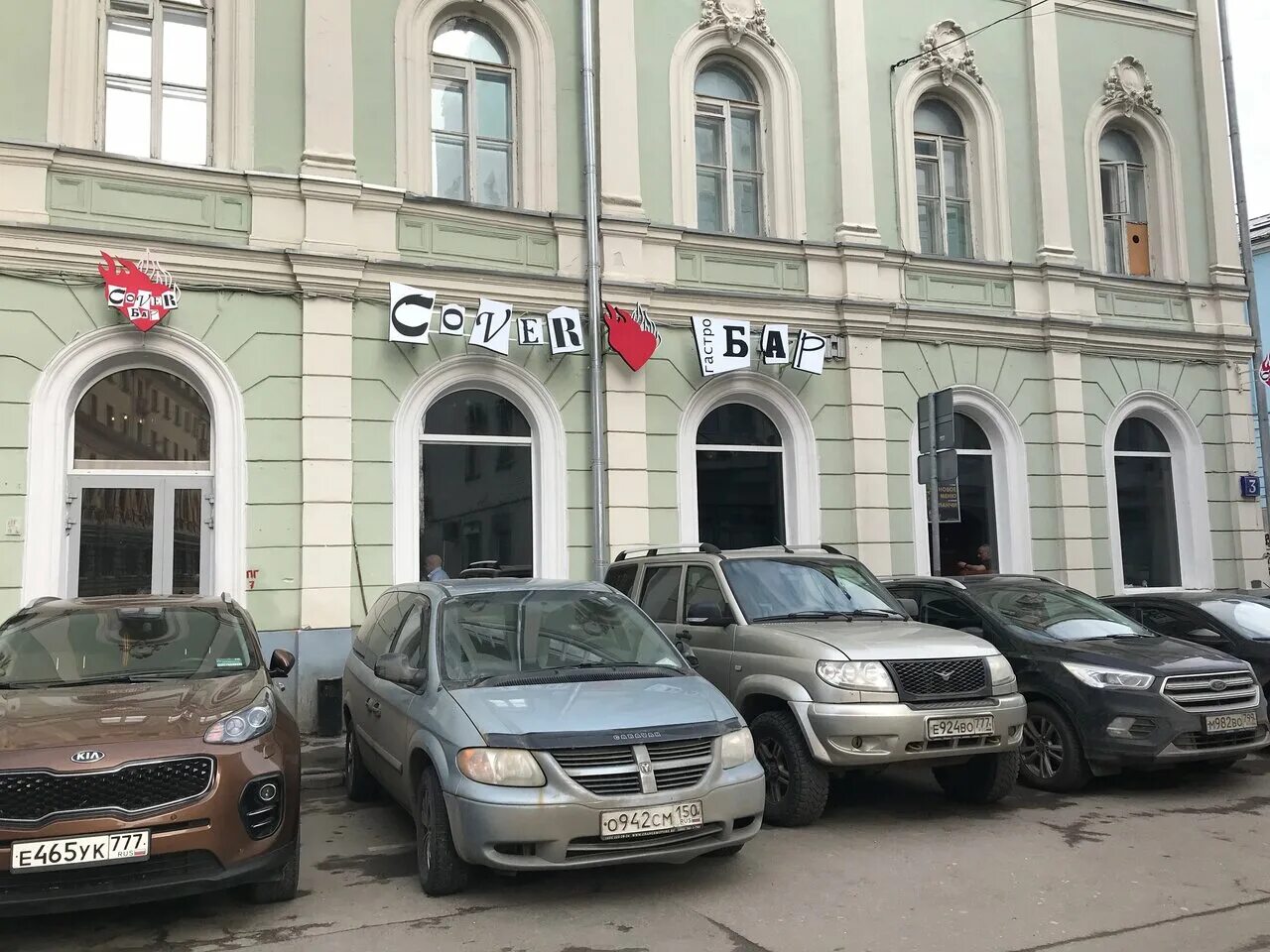 Агентство городских новостей "Москва" - Фотобанк