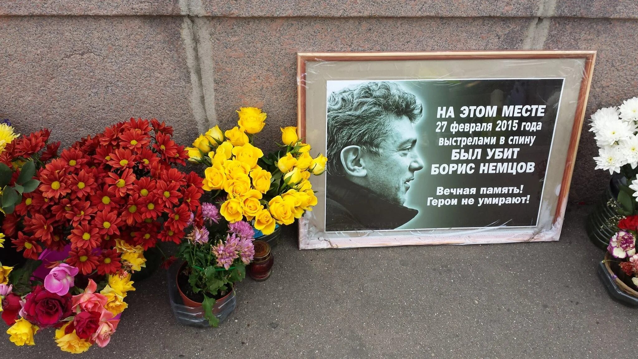 Могила Бориса Немцова. Немцов могила.