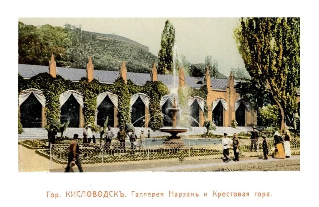 Кисловодск яновского 4. Санаторий колос кисловодск. Кисловодск яновского 4. Г. Яновский кисловодск.