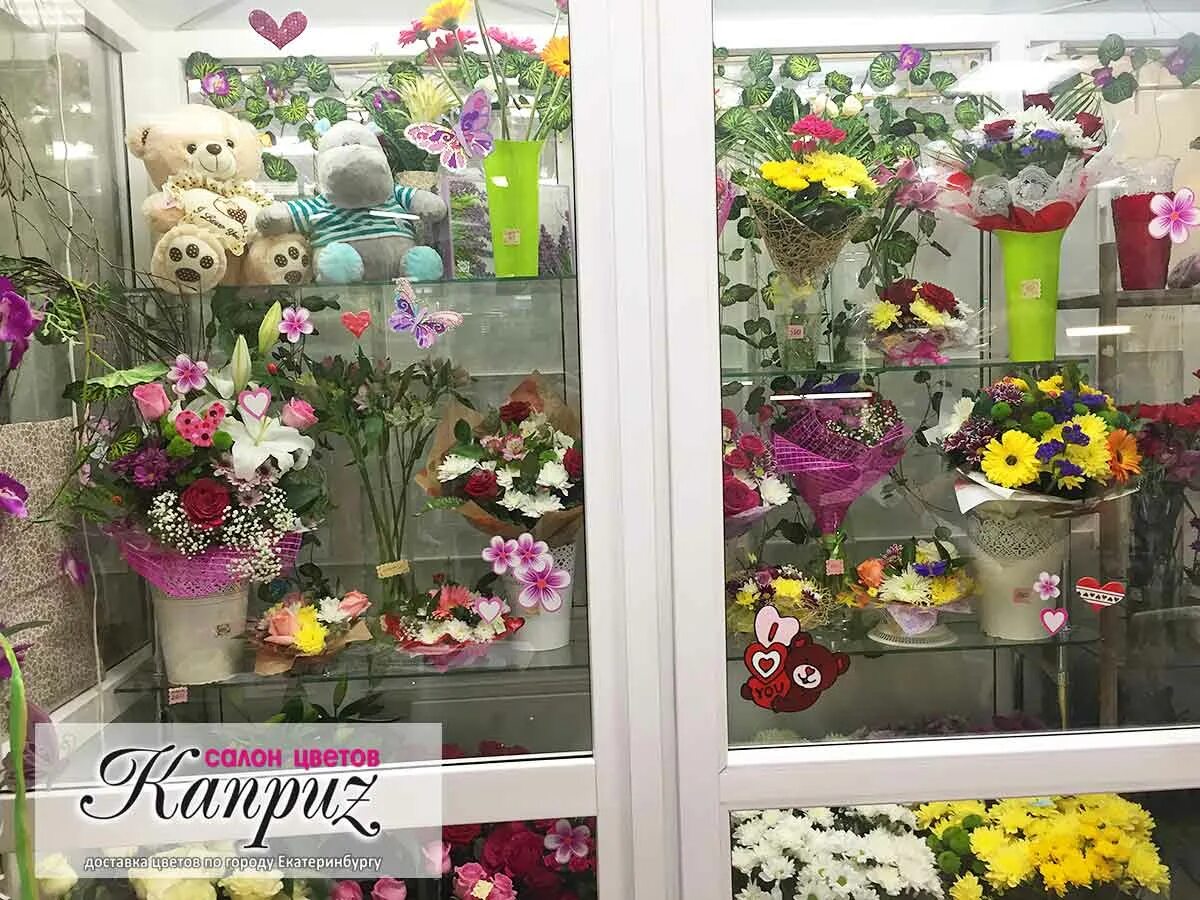 интерьер цветочного салона. цветочный магазин свердловский. салон цветов екатеринбург. витрина цветочного магазина. цветочный магазин свердловский.
