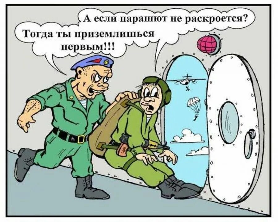 Анекдоты про армейские. Анекдоты про армию. Армия приколы. Карикатуры про армию смешные. Армейский юмор в картинках.