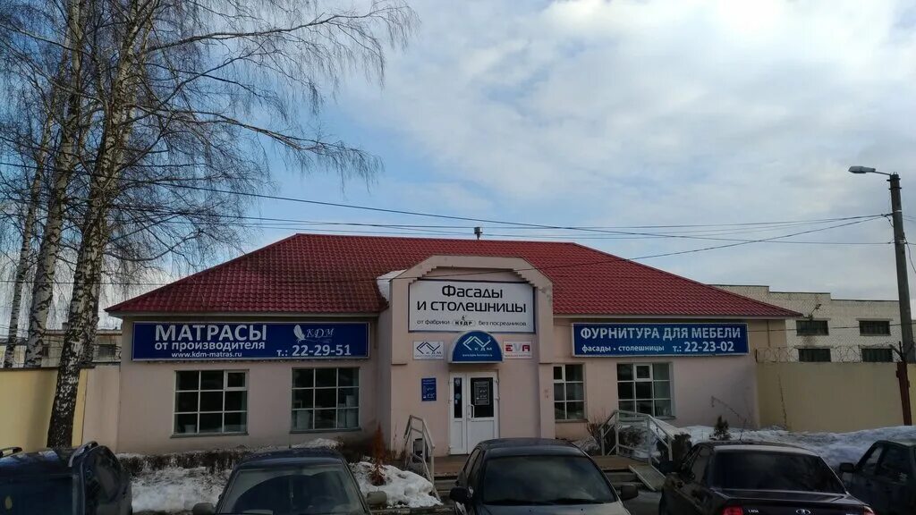 Хозяйственный проезд 1. Хозяйственный проезд 11 чебоксары. г. чебоксары, хозяйственный проезд, 11. кдм чебоксары. мебельная фурнитура кдм в чебоксарах.