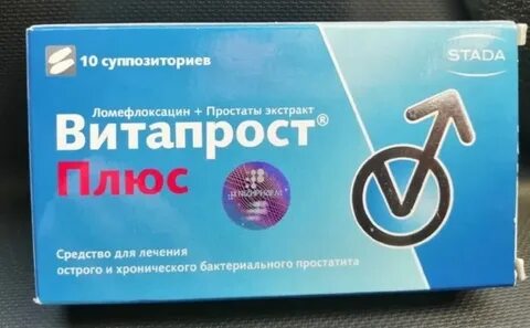 Витапрост форте отзывы мужчин реальные