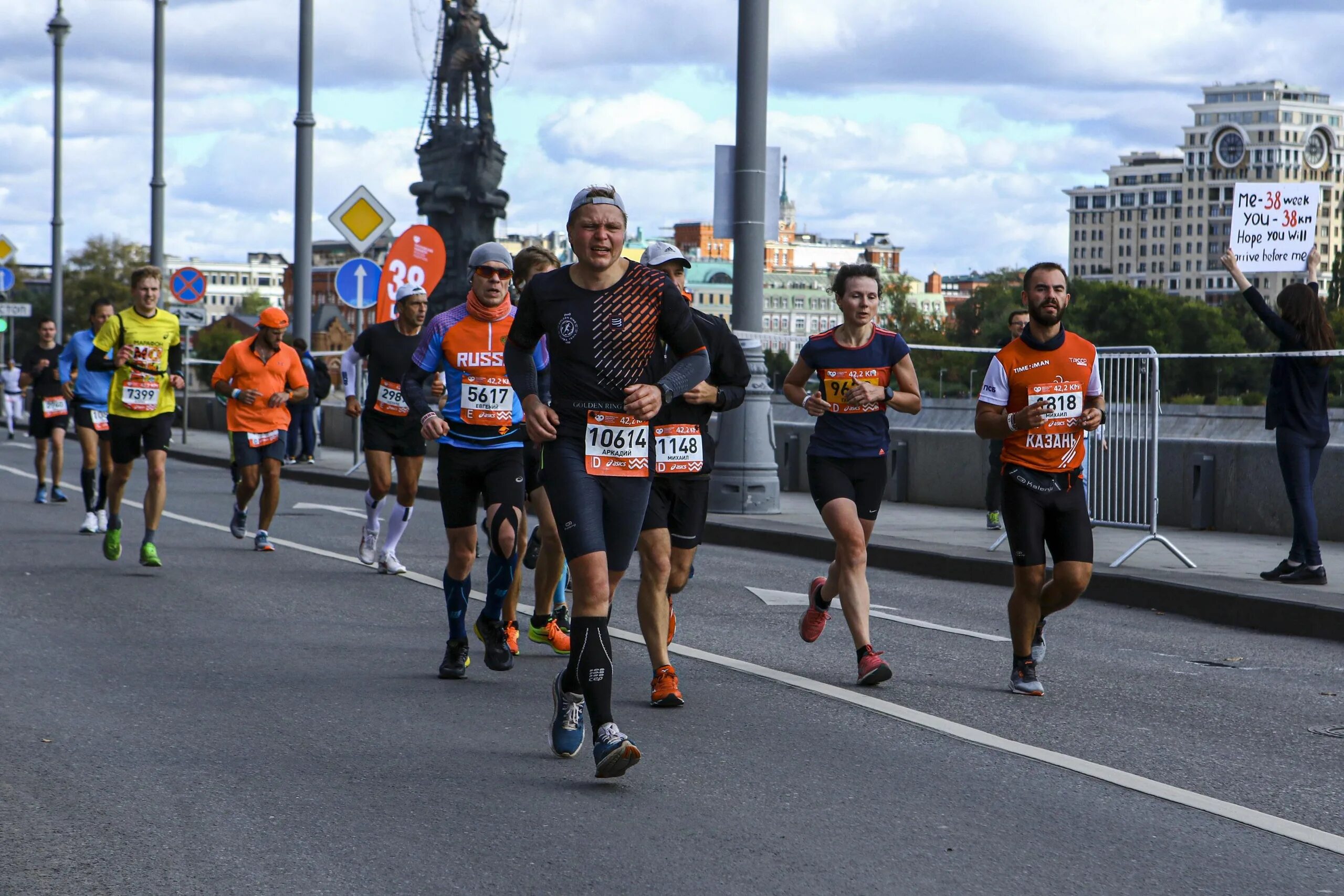 Полумарафон сколько км. Московский марафон 2020. Moscow Marathon 2020. Московский марафон 2022. Московский марафон 2021.