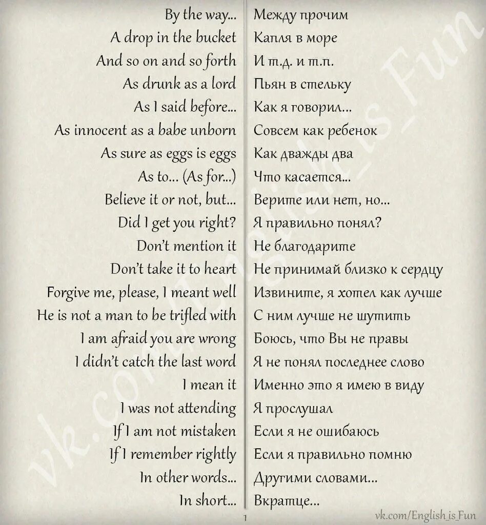 Надписи про любовь с переводом. Красивые фразы на латыни. Надписи на латыни с переводом со смыслом. Надписи про любовь с переводом. Красивые надписи по английскому.