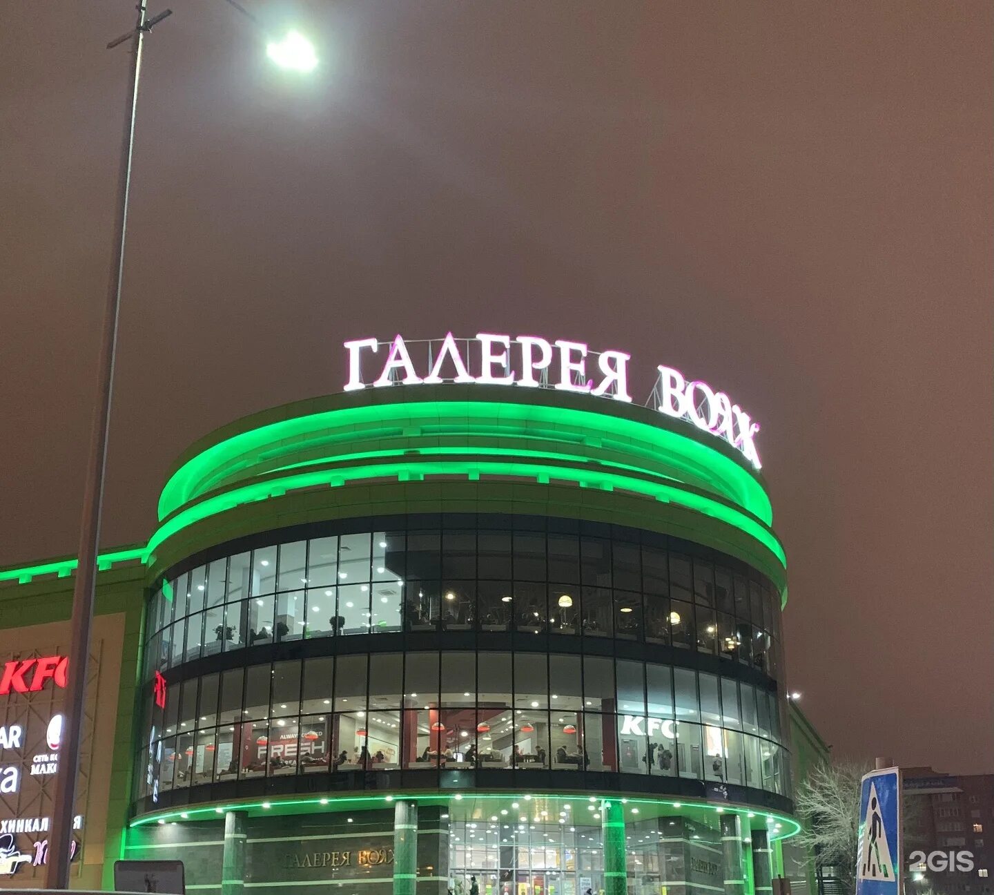 Галерея вояж тюмень. Вояж тюмень торговый центр. Торговая галерея вояж тюмень. Трц вояж. Галерея вояж тюмень.