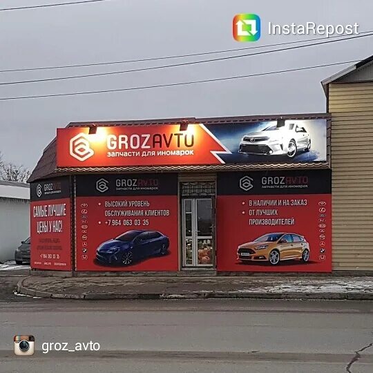 Торговый центр панорама. Бульвар дудаева 7б. Калиновая 40. Калиновая 40. Калиновая 40.