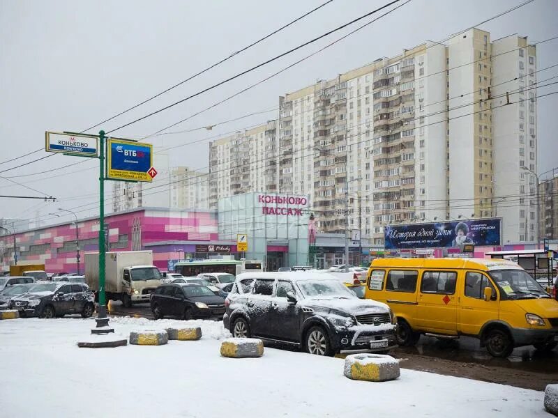 тц тропа коньково. тц коньково-пассаж москва. тц коньково-пассаж москва. тц тропа коньково. тц коньково-пассаж москва.