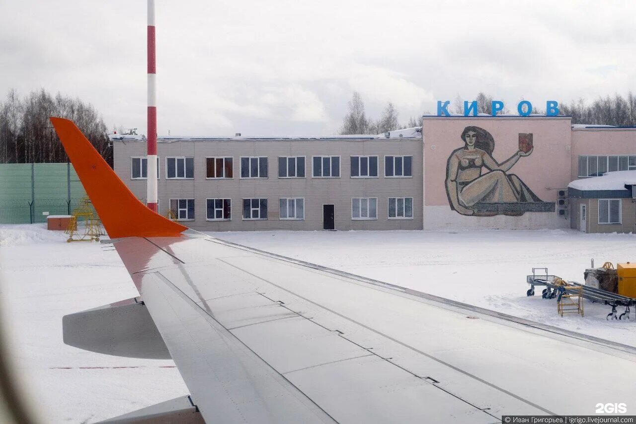 Аэропорт победилово киров. Аэродром победилово киров. кировский аэропорт победилово. самолет победилово киров. аэропорт победилово киров фот.