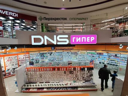 Днс новороссийск каталог