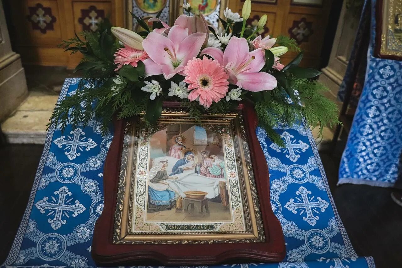 Богослужение на рождество пресвятой. Рождество пресвятой владычицы нашей богородицы и приснодевы марии. Католическое рождество божьей матери. Рождество пресвятой богородицы (православный праздник). Служба на рождество богородицы.