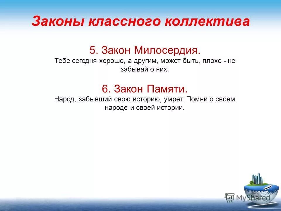 Программа классного руководителя 9 класса. Справочник классного руководителя 1-4 классы. Программа классного руководителя 9 класса. Программа классного руководителя 9 класса. Программа классного руководителя 9 класса.