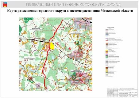 Переселение московская область
