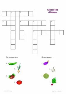 Кроссворд фрукты с вопросами