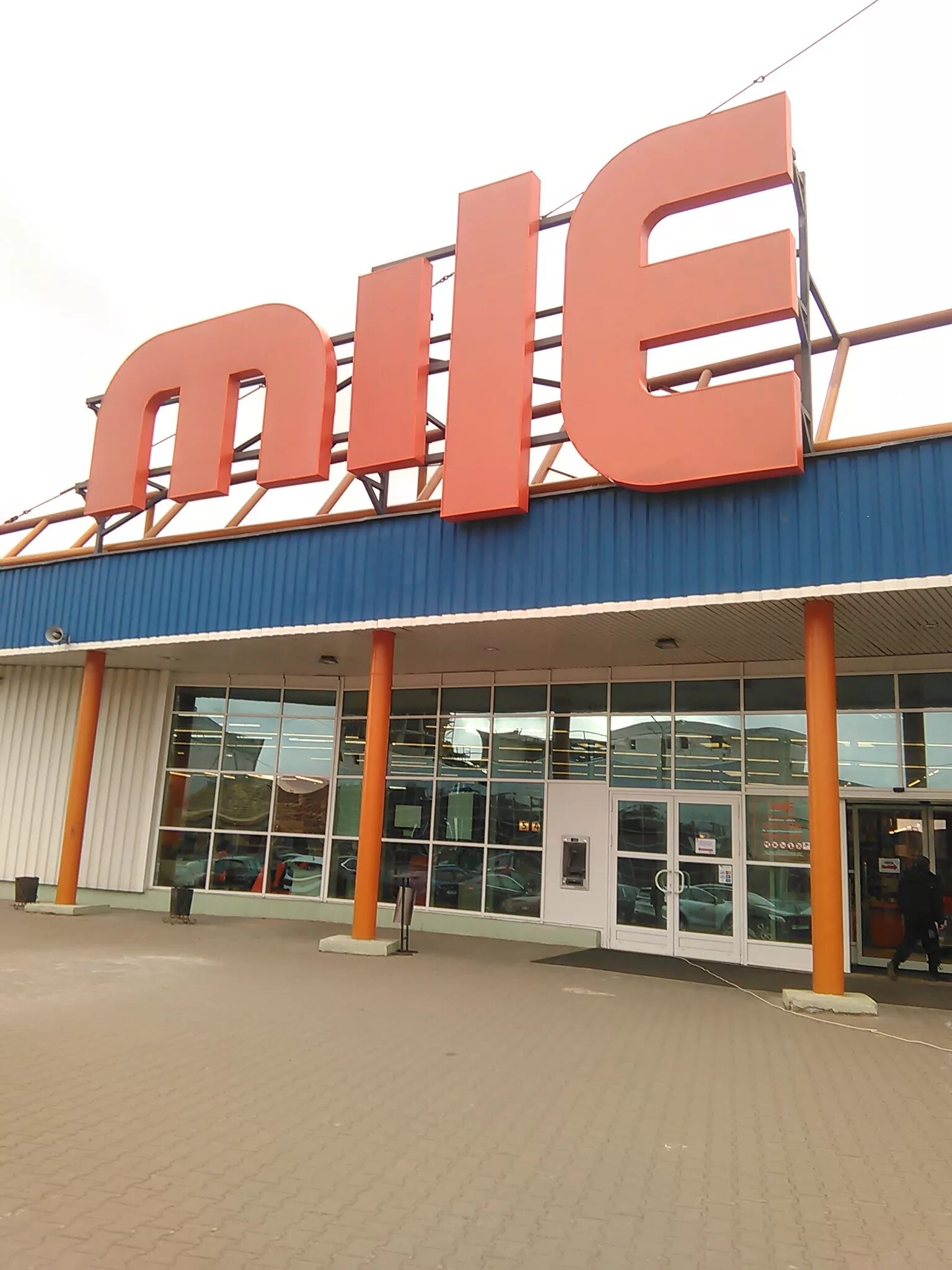 миле строительный гипермаркет минск. миле строительный гипермаркет минск. строительный магазин минск. строительный каталог. тц миля.