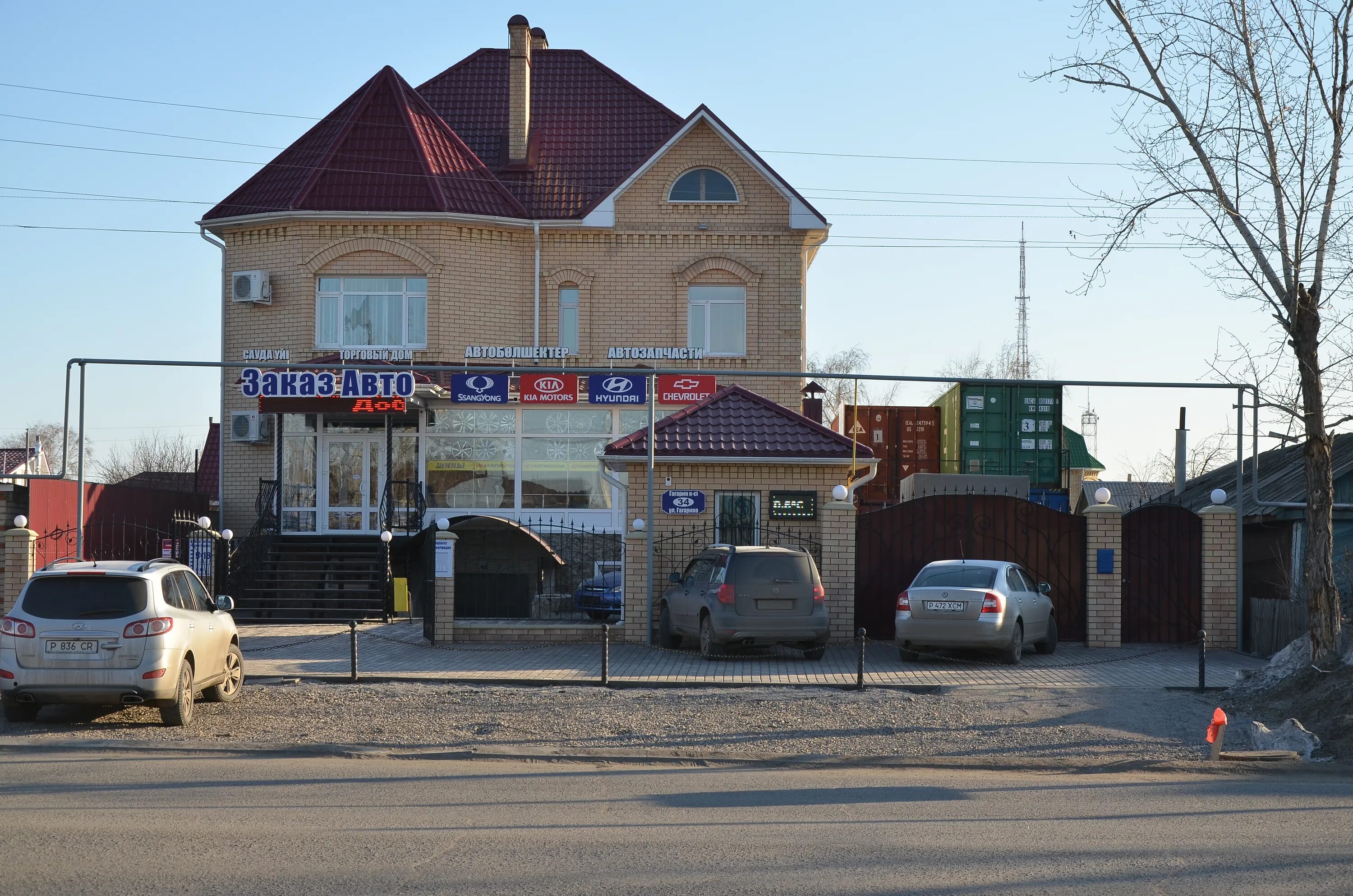 Костанай магазины. Драматический театр кустанай. Костанай или кустанай. Кинотеатр кустанай фото. Кустанай казахстан магазины.