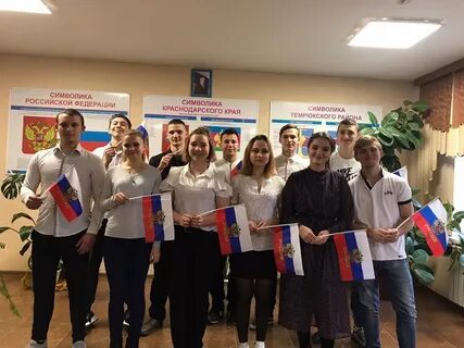 Техникум славянск на кубани