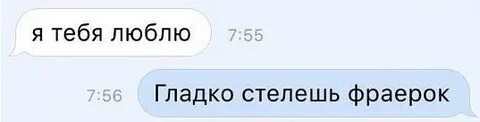 Мы стелем