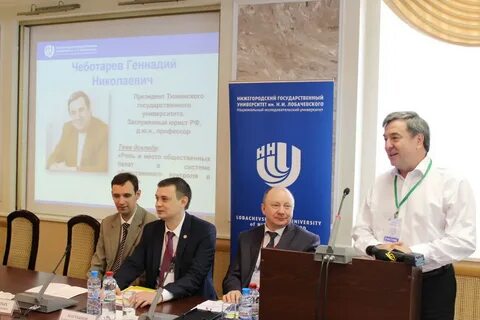 Отделение среднего профессионального образования российского университета